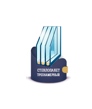 Стеклопакет трехкамерный(4 стекла)6500 ₽ за м2