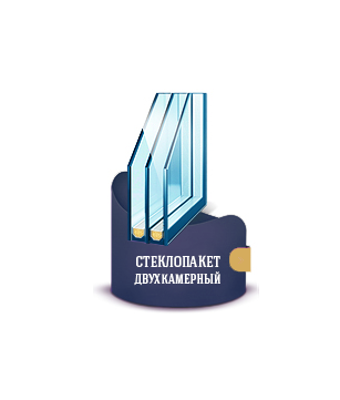Стеклопакет двухкамерный(3 стекла)5500 ₽ за м2