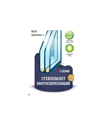 Стеклопакет мультифункциональный 6500 ₽ за м2